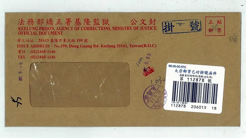 Official stamp on a residence document